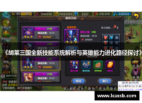 comment-img