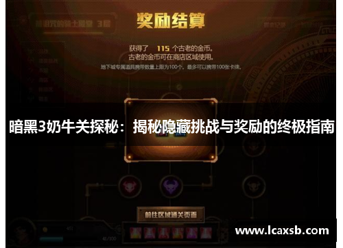 comment-img