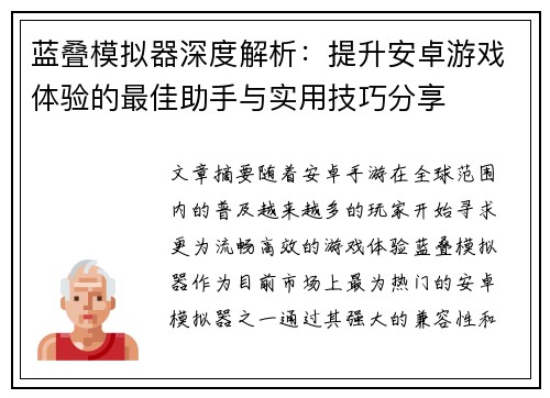 comment-img