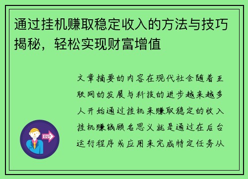 comment-img