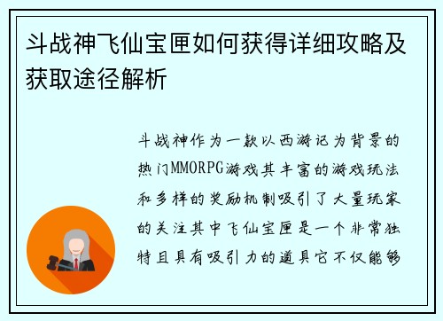 comment-img