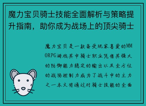 comment-img