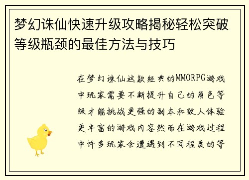 comment-img