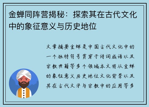 comment-img